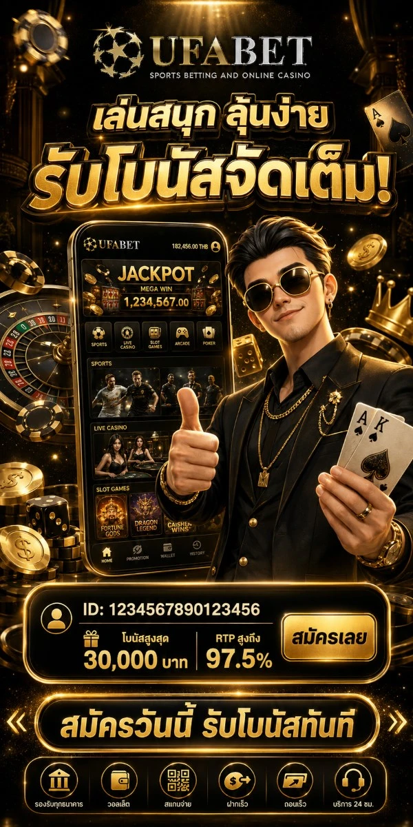 promo